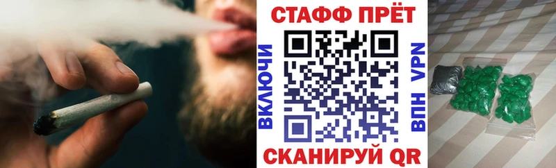 Хочу наркоту Зверево кракен как войти  Конопля  COCAIN  СК  Псилоцибиновые грибы 