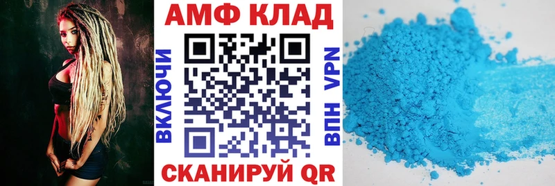 продажа наркотиков  Зверево  blacksprut зеркало  Amphetamine 98% 