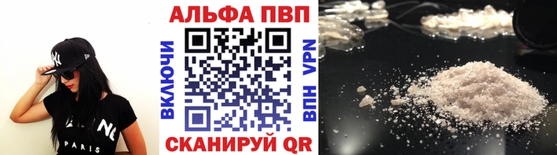 A PVP СК  купить наркоту  Зверево 