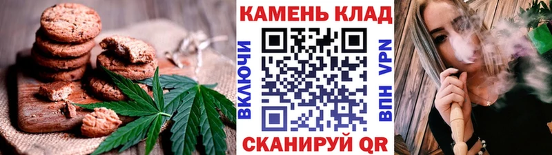 Canna-Cookies марихуана  Зверево 