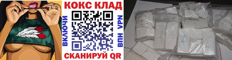 что такое Зверево Cocaine Columbia