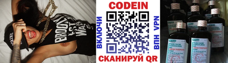 Кодеиновый сироп Lean напиток Lean (лин)  Зверево 