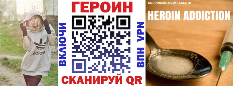 Героин Афган Зверево