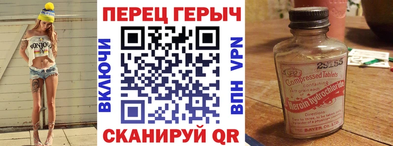 Героин белый  Зверево 