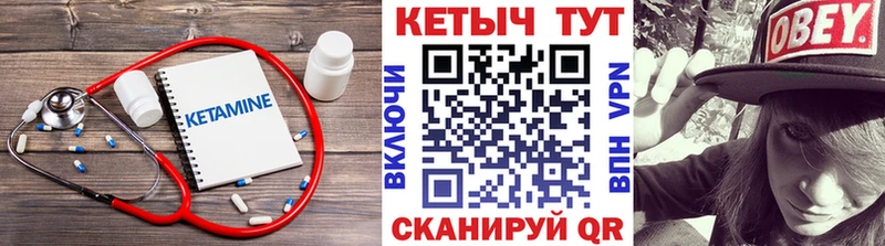 КЕТАМИН VHQ  darknet как зайти  Зверево 