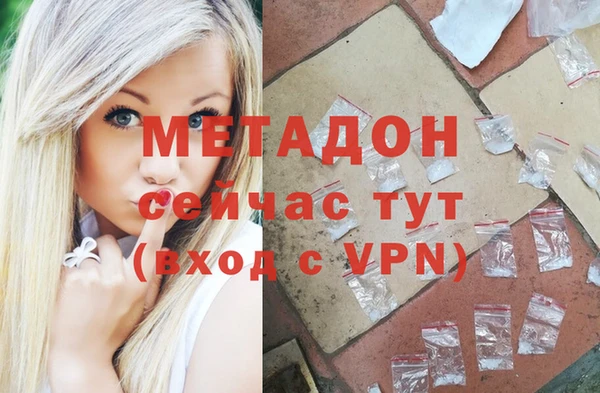 дистиллят марихуана Алзамай