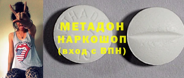 ECSTASY Абинск