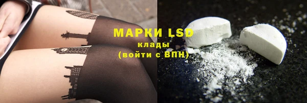 МДМА Алексеевка