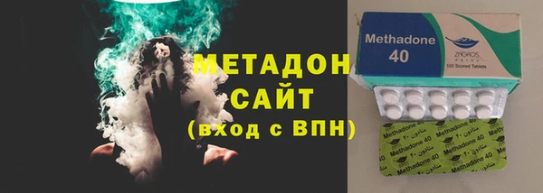 кокаин VHQ Абдулино