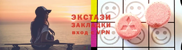 марки nbome Алексин