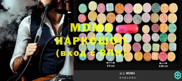 марки nbome Алексин
