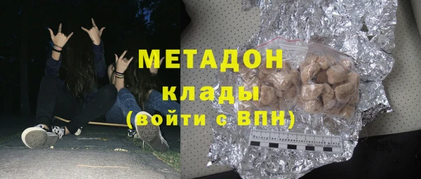 МДМА Алексеевка
