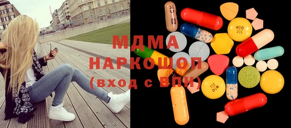 МДМА Алексеевка