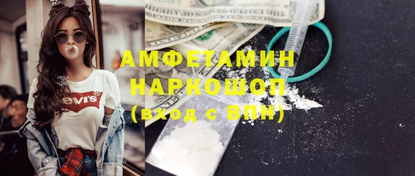 МДМА Алексеевка