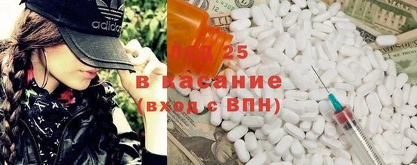 МДМА Алексеевка