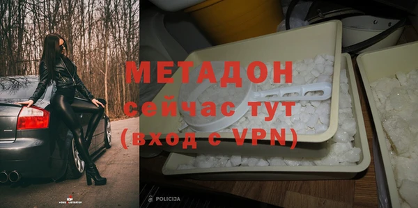 МДМА Алексеевка