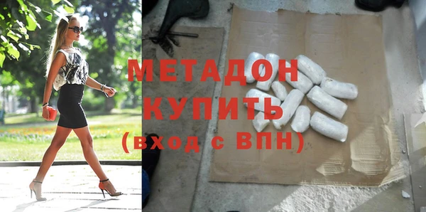 дистиллят марихуана Алзамай