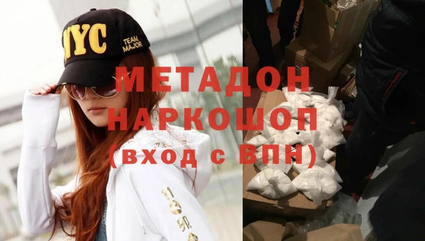 марки nbome Алексин