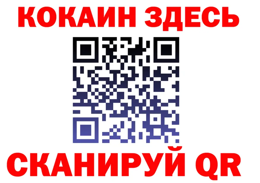 АМФ Розовый зеркало маркетплейс мега Зверево