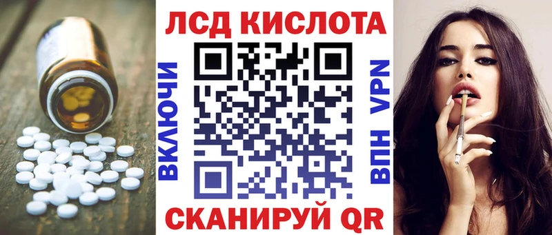 Лсд 25 экстази ecstasy Зверево