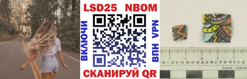 Марки NBOMe 1500мкг  цена наркотик  Зверево 