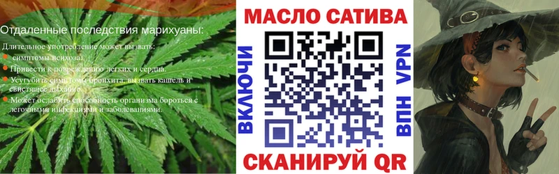 кракен вход  Зверево  ТГК жижа 